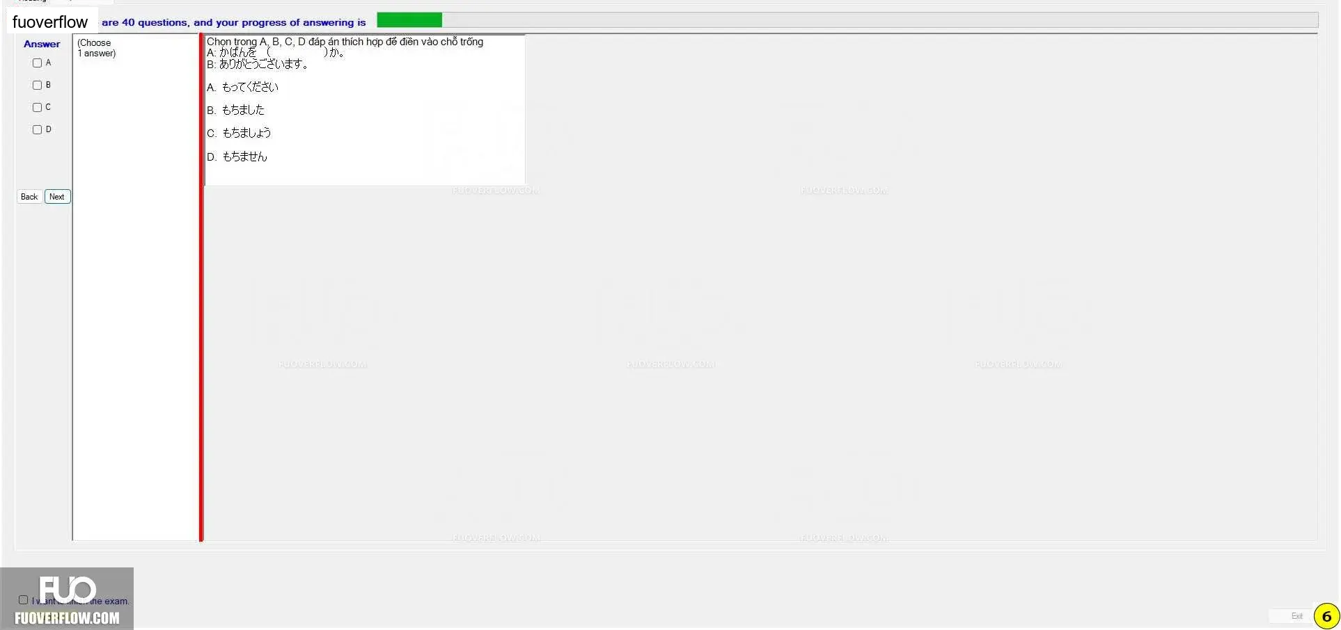 JPD123_-_SU_2023_-_Block_5_-_R_-_RE_745.webp