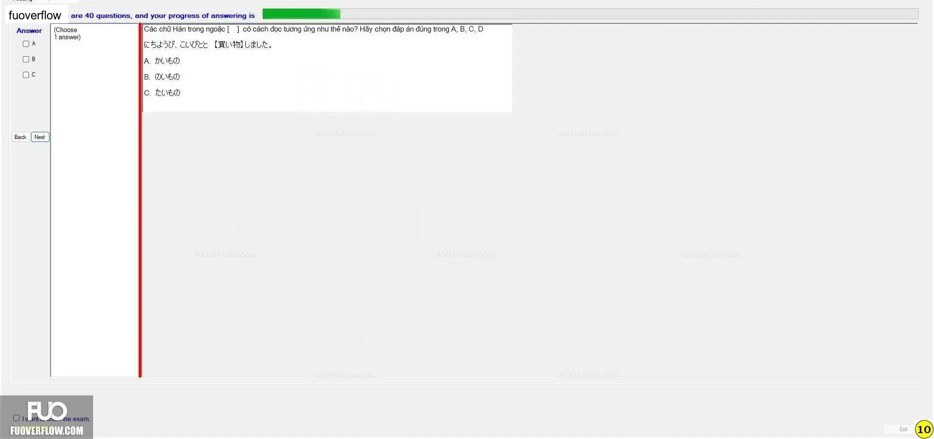 JPD123_-_SU_2023_-_Block_5_-_R_-_RE_745.webp