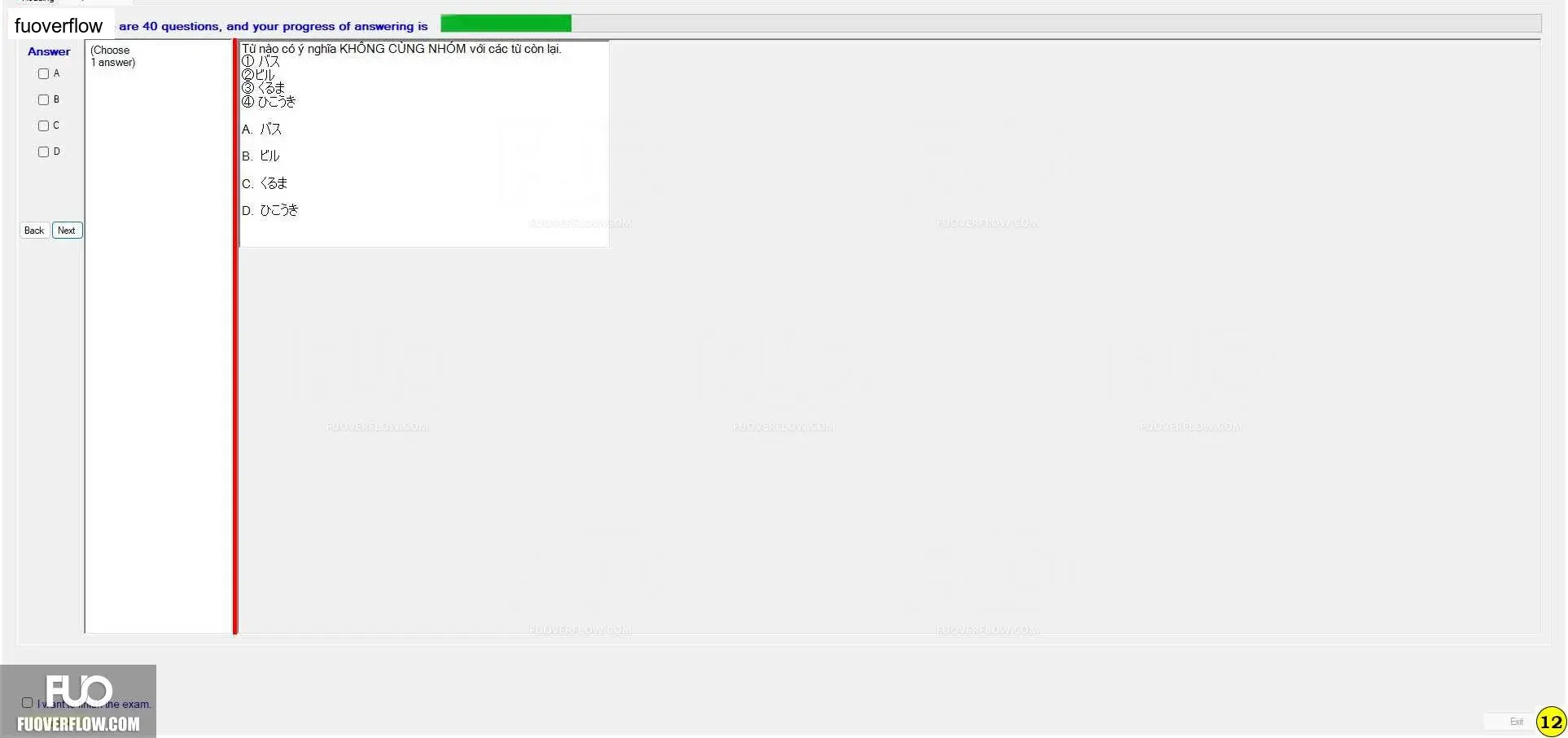 JPD123_-_SU_2023_-_Block_5_-_R_-_RE_745.webp