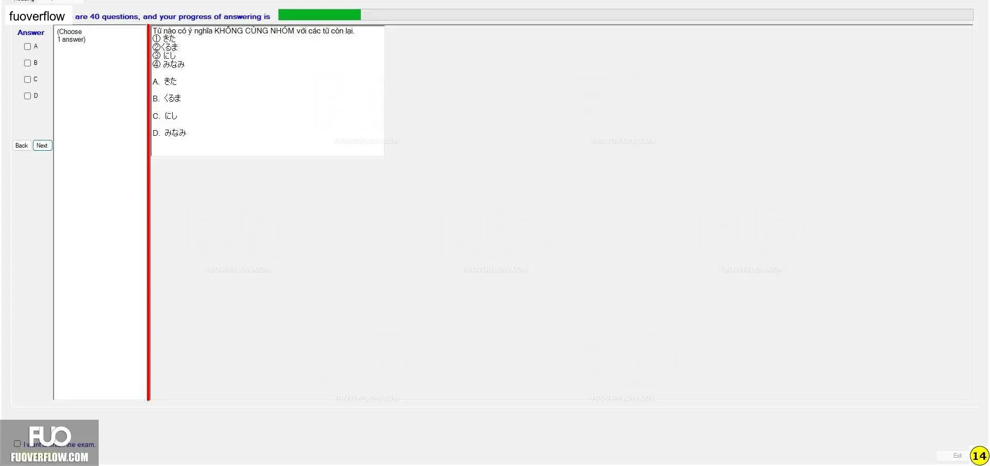 JPD123_-_SU_2023_-_Block_5_-_R_-_RE_745.webp