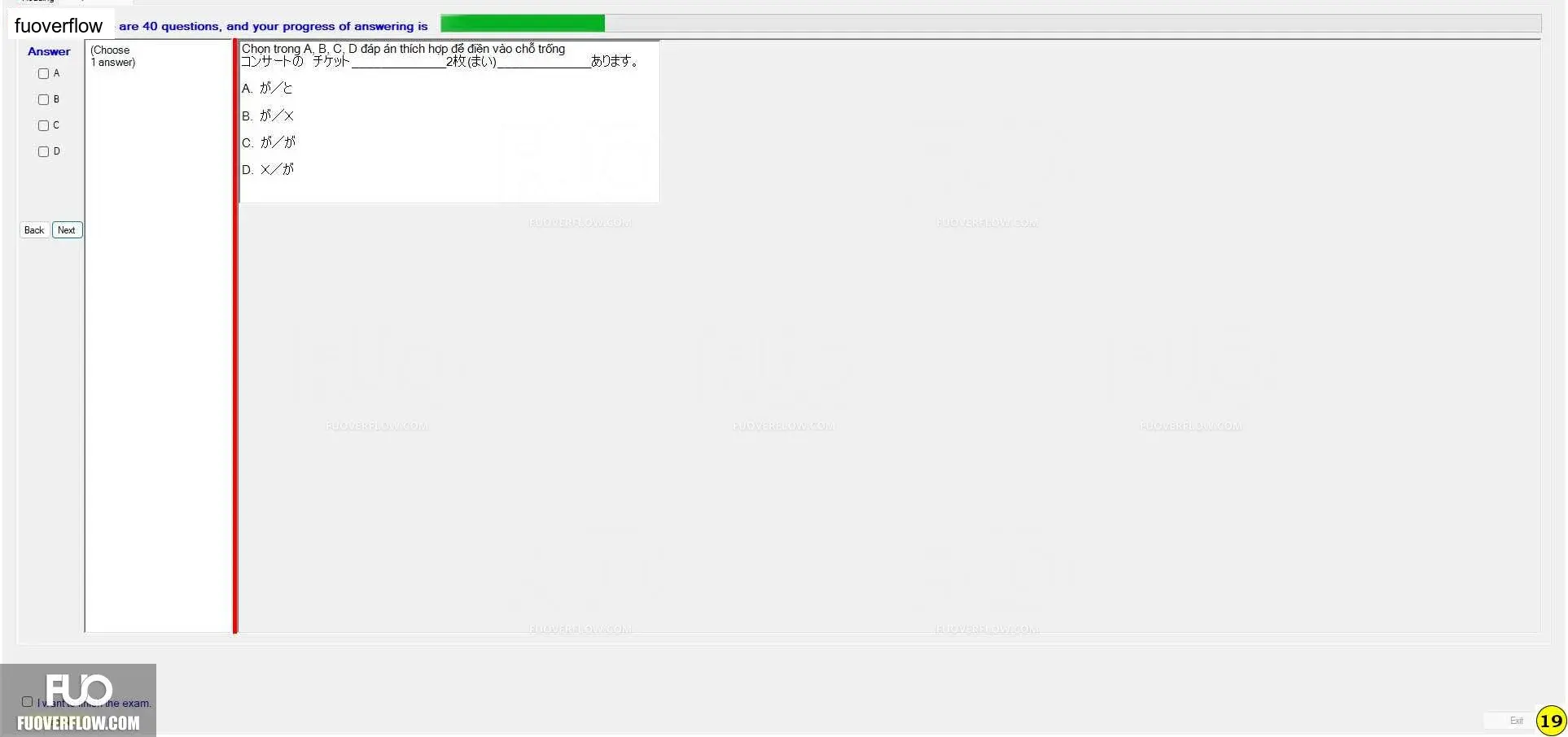 JPD123_-_SU_2023_-_Block_5_-_R_-_RE_745.webp