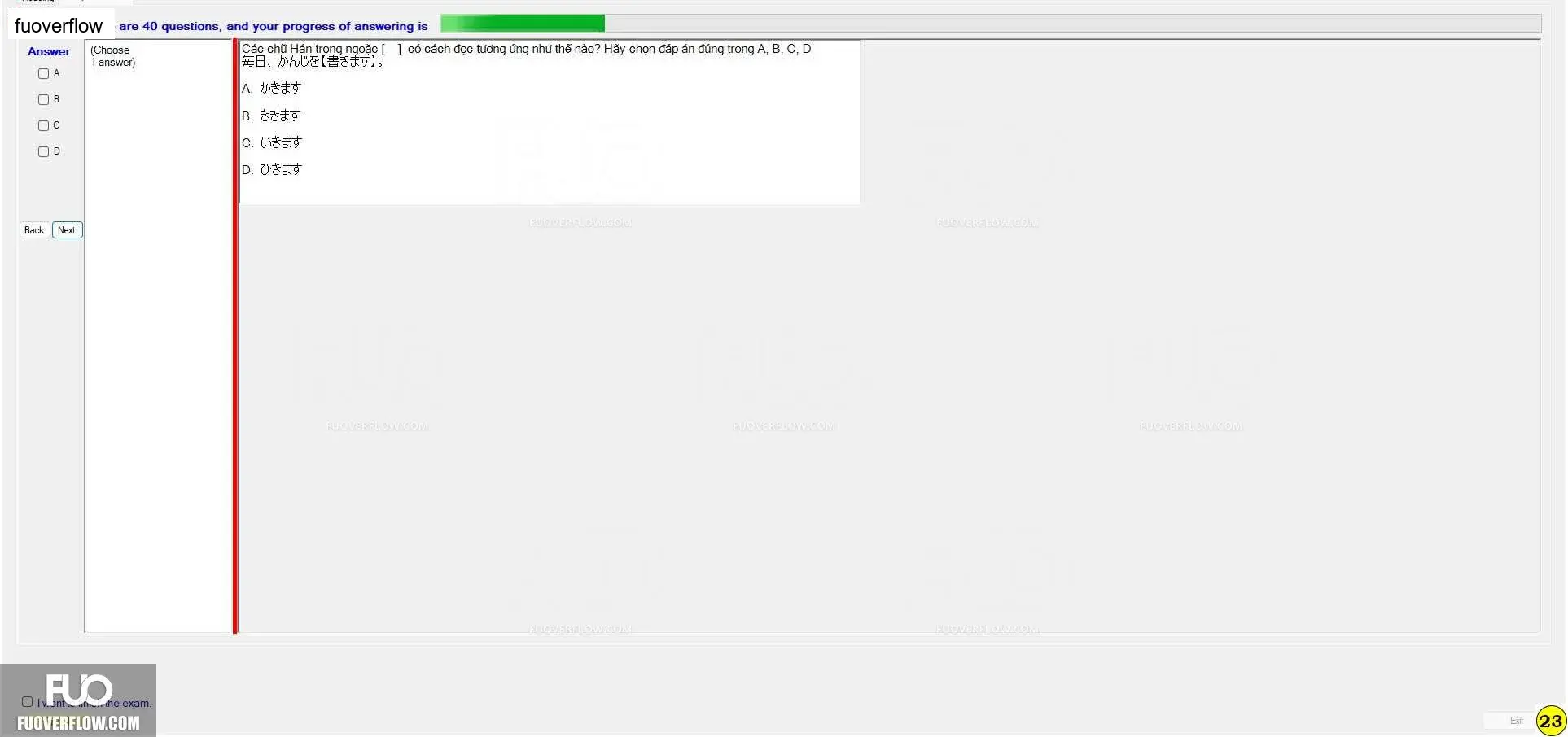 JPD123_-_SU_2023_-_Block_5_-_R_-_RE_745.webp