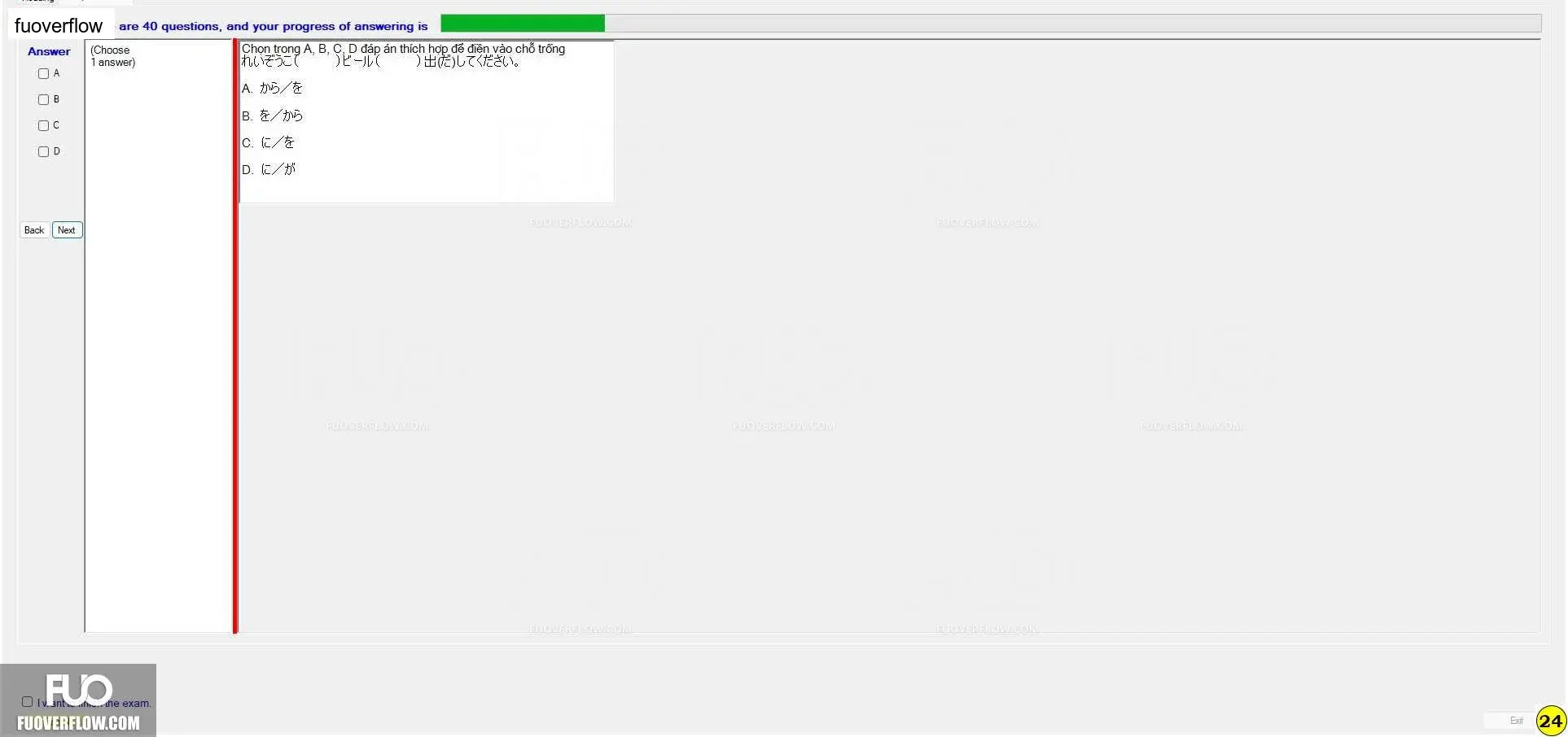 JPD123_-_SU_2023_-_Block_5_-_R_-_RE_745.webp