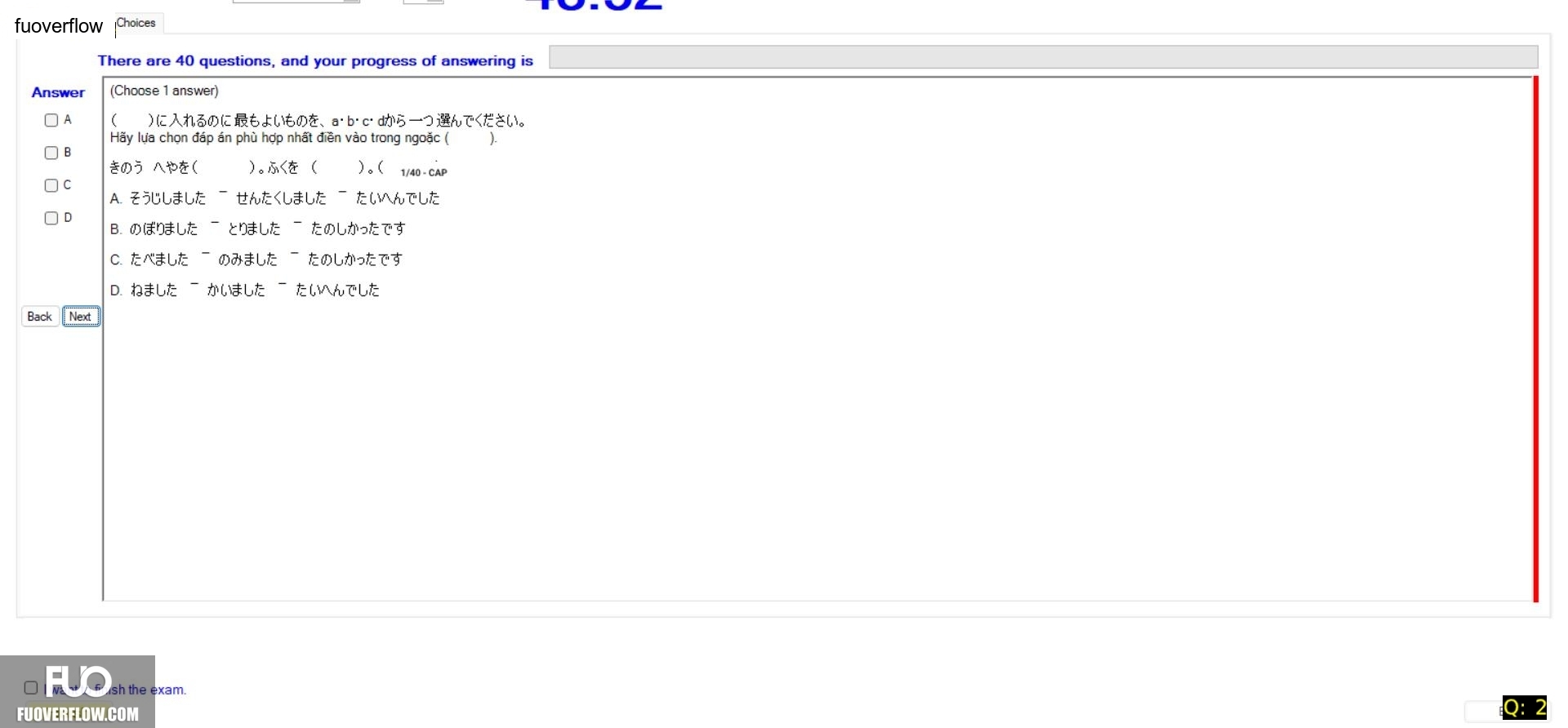 JPD123_-_SU_2024_-_ME2_-_2_2042.webp