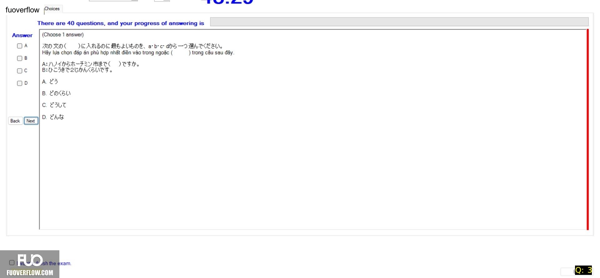 JPD123_-_SU_2024_-_ME2_-_2_2042.webp