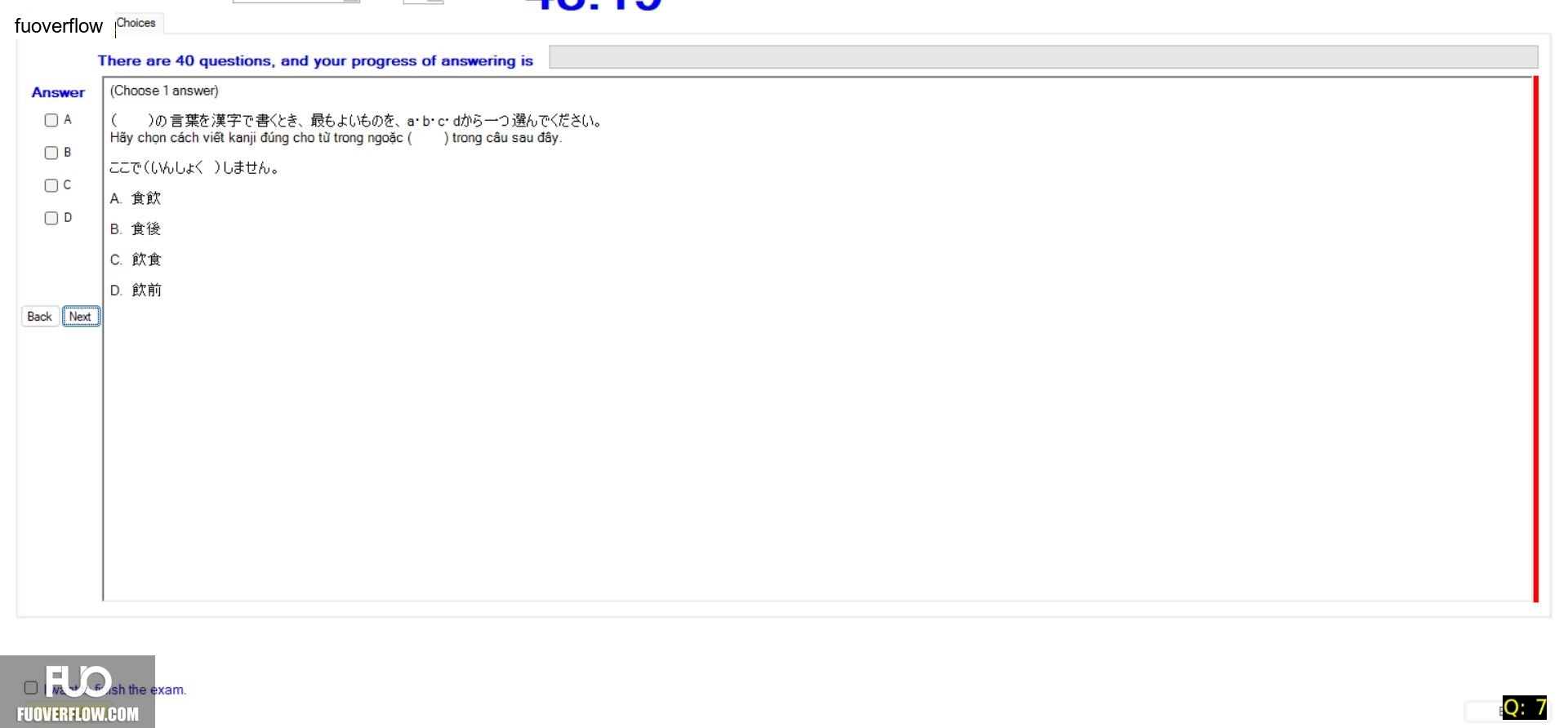 JPD123_-_SU_2024_-_ME2_-_2_2042.webp