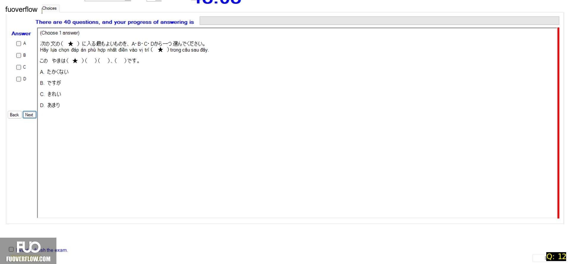 JPD123_-_SU_2024_-_ME2_-_2_2042.webp