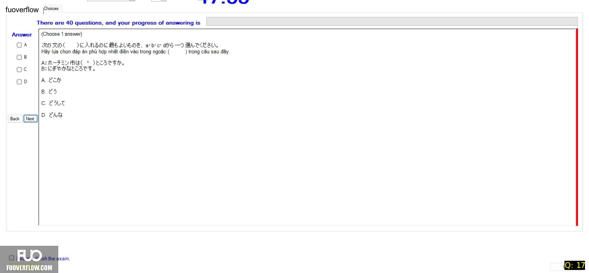 JPD123_-_SU_2024_-_ME2_-_2_2042.webp