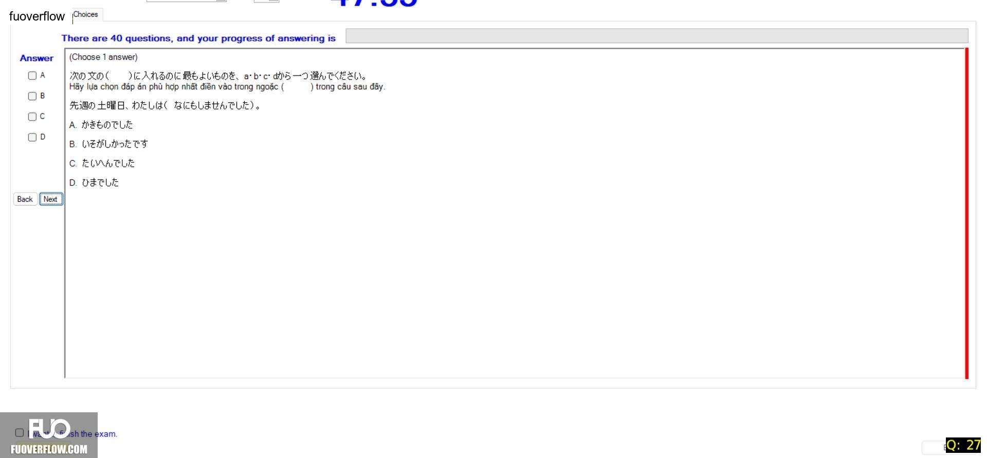 JPD123_-_SU_2024_-_ME2_-_2_2042.webp