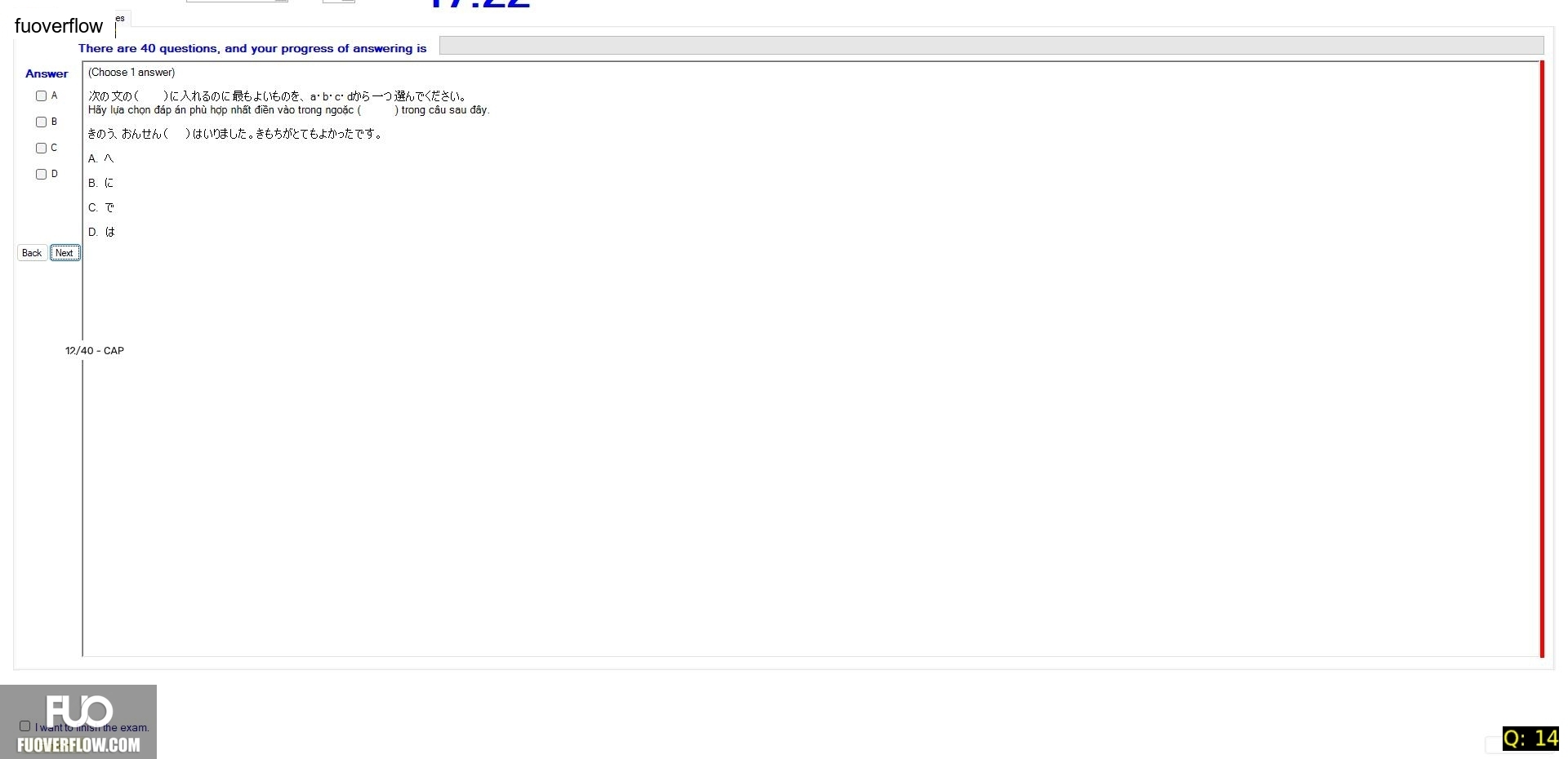 JPD123_-_SU_2024_-_ME_-_5_2045.webp
