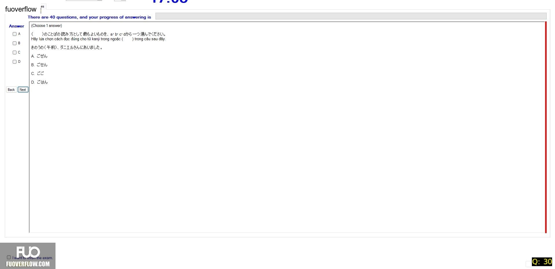 JPD123_-_SU_2024_-_ME_-_5_2045.webp