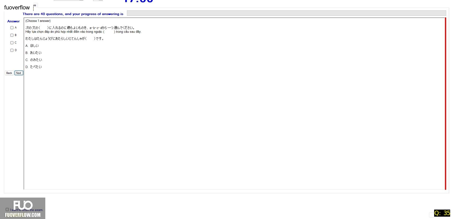JPD123_-_SU_2024_-_ME_-_5_2045.webp
