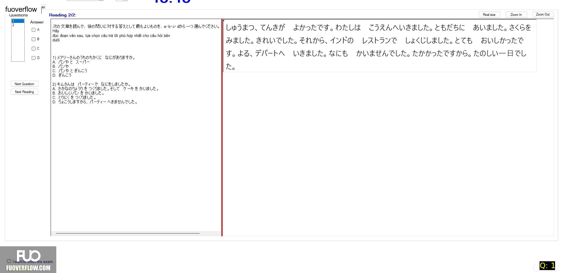 JPD123_-_SU_2024_-_ME_-_5_2045.webp