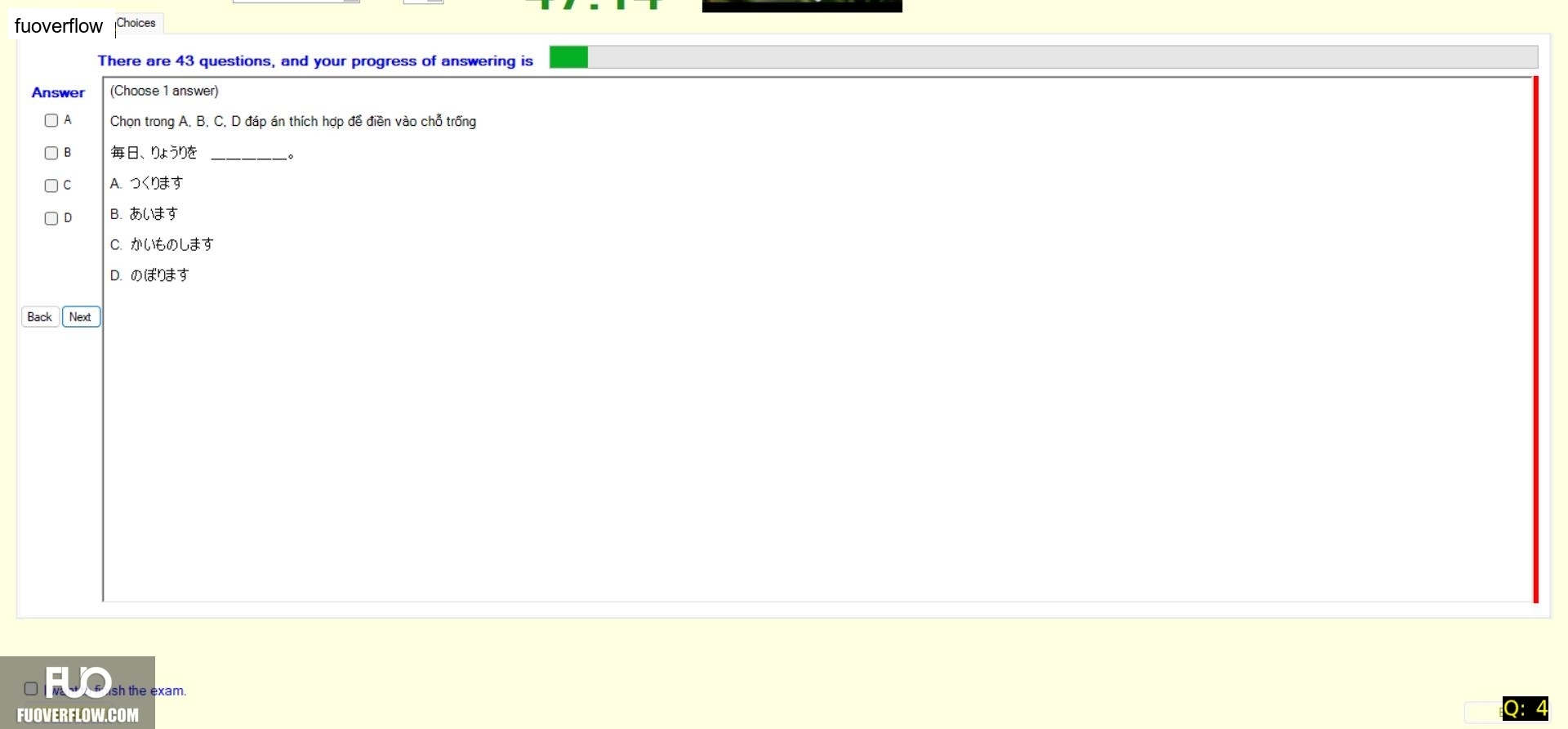 JPD123_-_SU_2024_-_R_-_FE_2380.webp