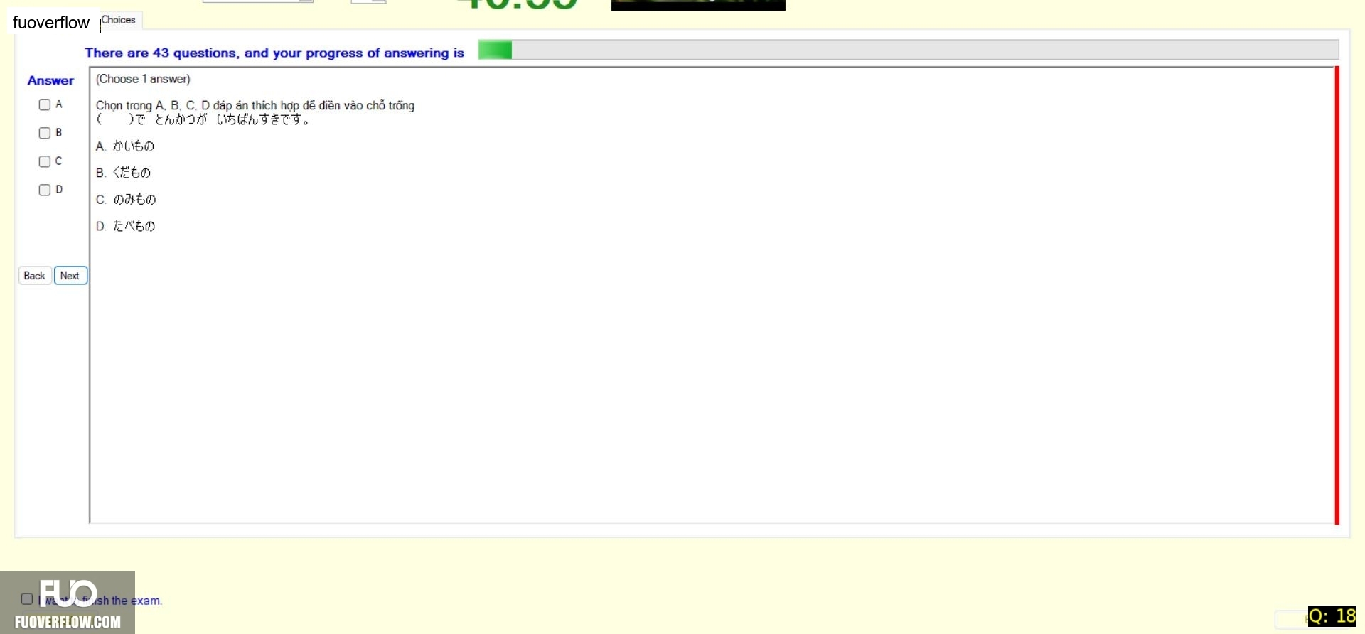 JPD123_-_SU_2024_-_R_-_FE_2380.webp