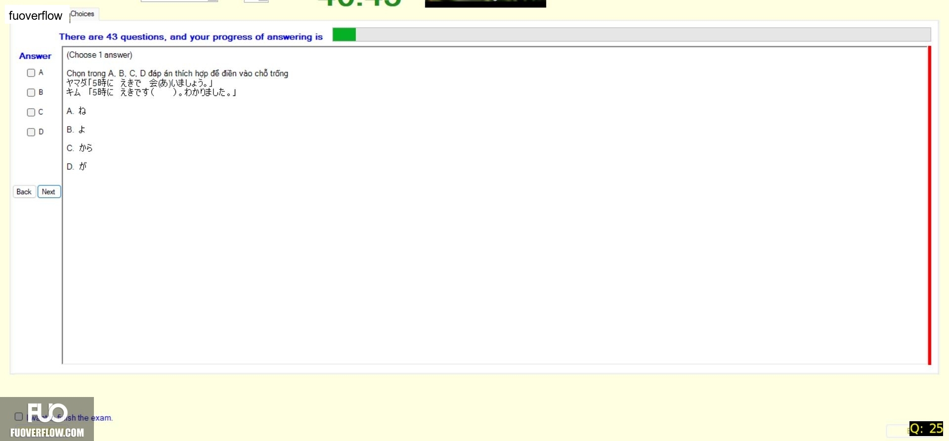 JPD123_-_SU_2024_-_R_-_FE_2380.webp