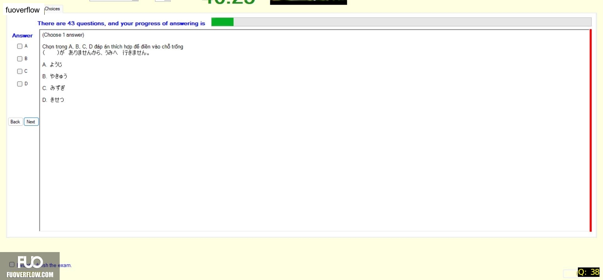 JPD123_-_SU_2024_-_R_-_FE_2380.webp