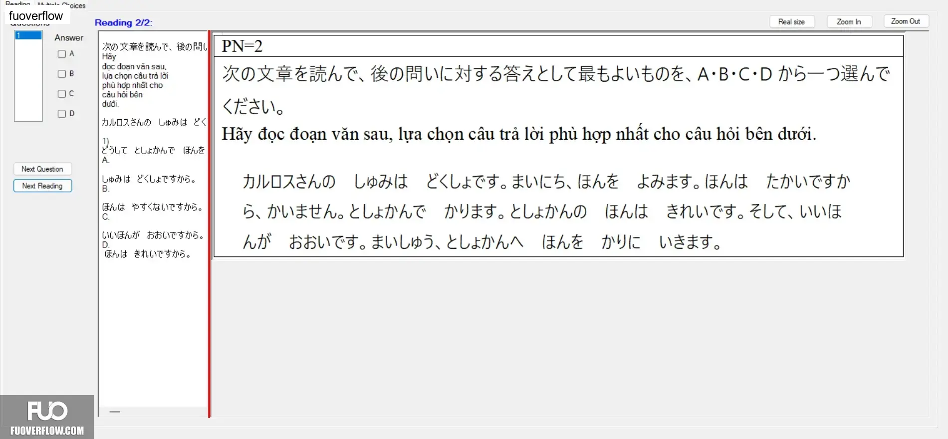 JPD123_-_SU_2025_-_H1_-_ME2_3902.webp