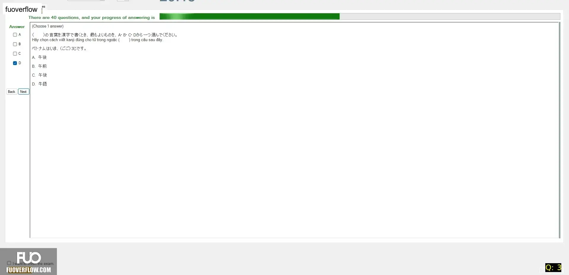 JPD123_-_SU_2025_-_H1_-_ME2_3902.webp