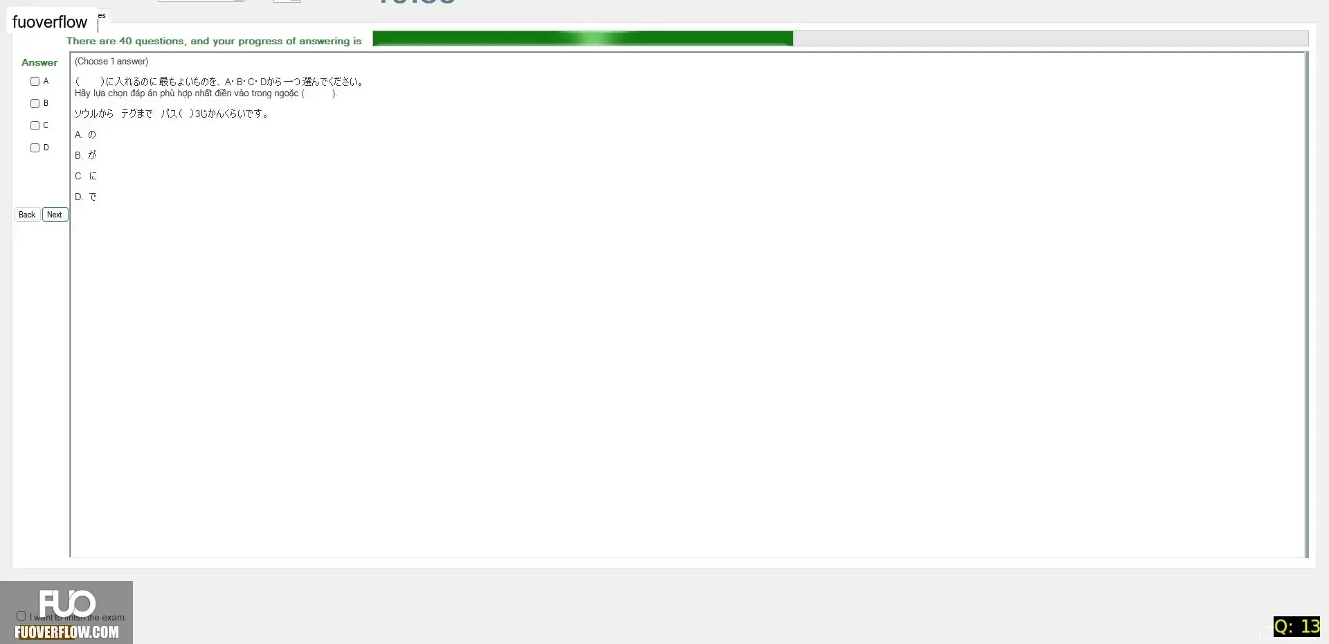 JPD123_-_SU_2025_-_H1_-_ME2_3902.webp