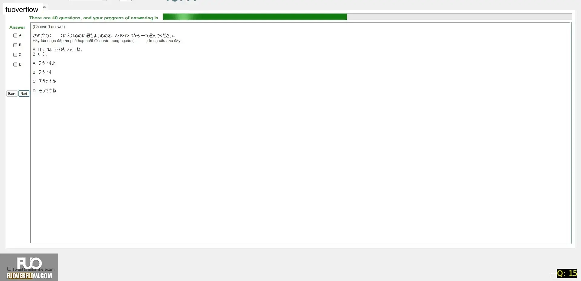 JPD123_-_SU_2025_-_H1_-_ME2_3902.webp