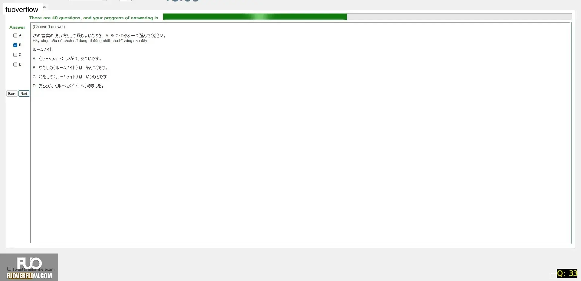 JPD123_-_SU_2025_-_H1_-_ME2_3902.webp