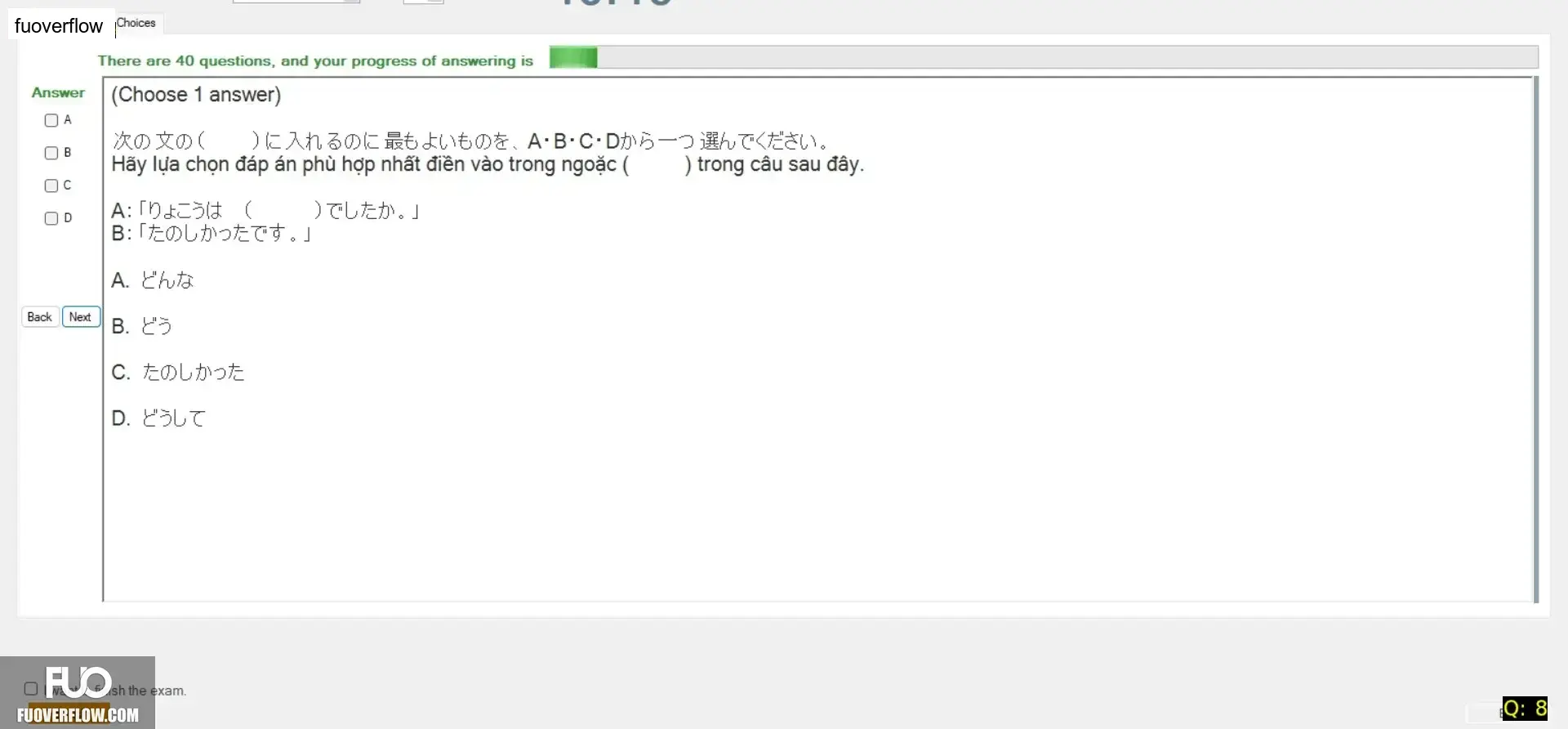 JPD123_-_SU_2025_-_H1_-_ME3_3903.webp