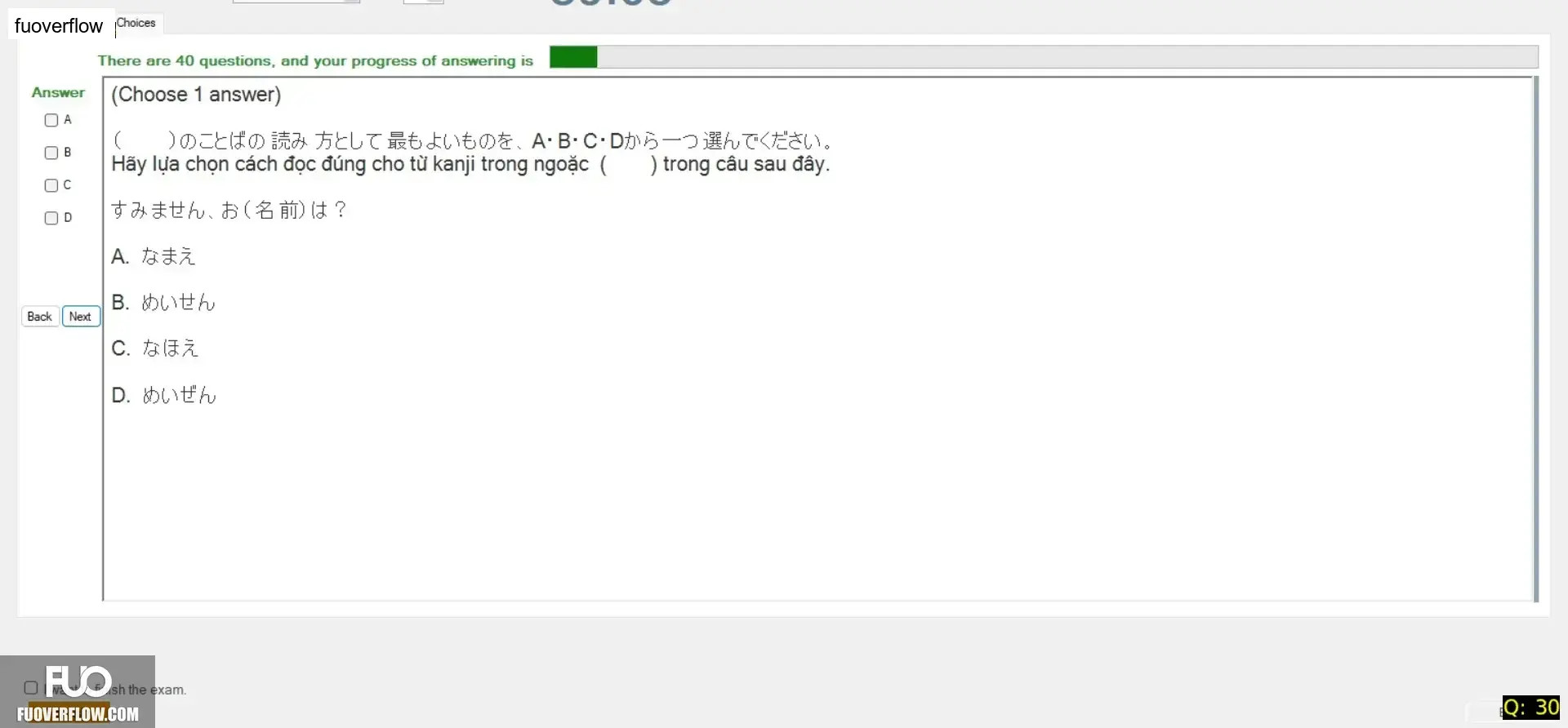 JPD123_-_SU_2025_-_H1_-_ME3_3903.webp