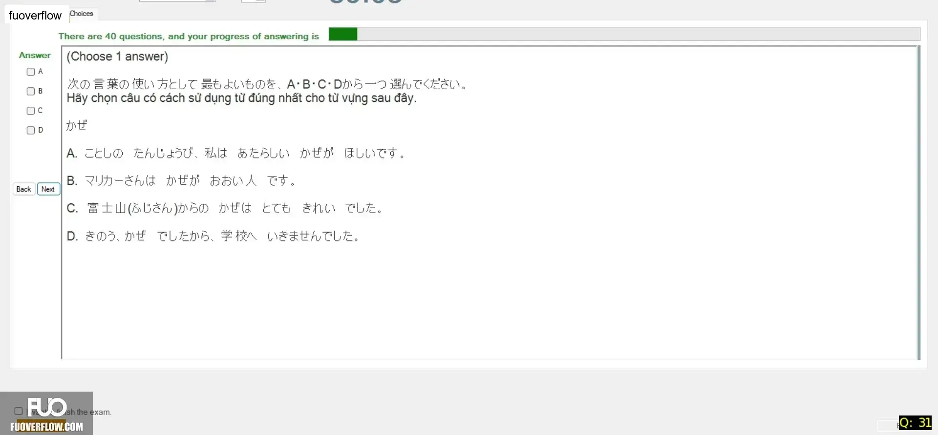 JPD123_-_SU_2025_-_H1_-_ME3_3903.webp