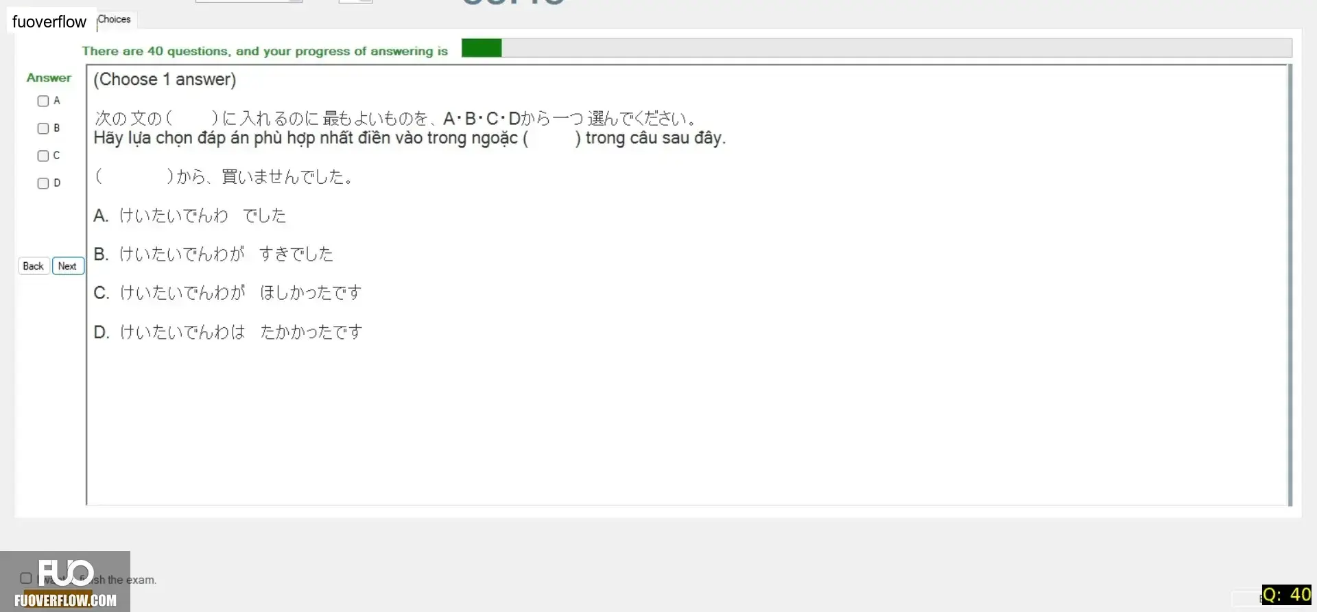 JPD123_-_SU_2025_-_H1_-_ME3_3903.webp