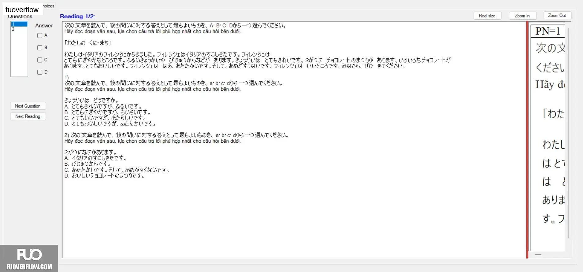 JPD123_-_SU_2025_-_H1_-_ME4_3904.webp