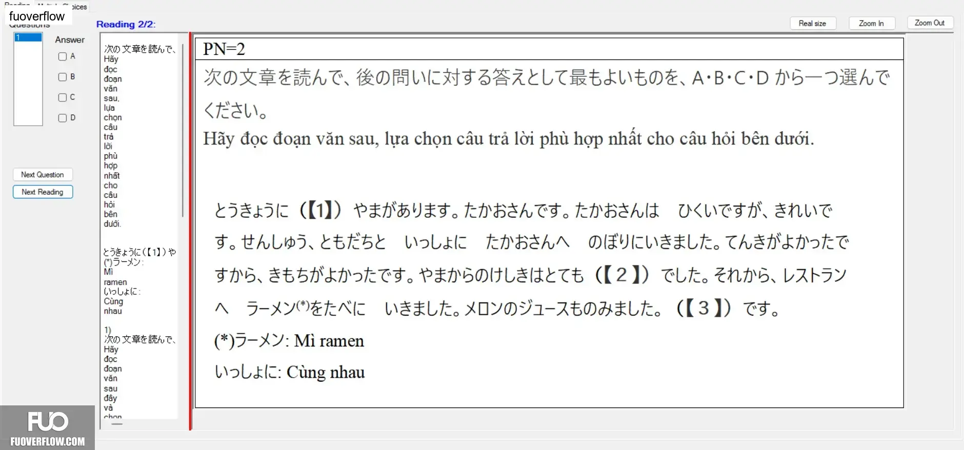 JPD123_-_SU_2025_-_H1_-_ME4_3904.webp