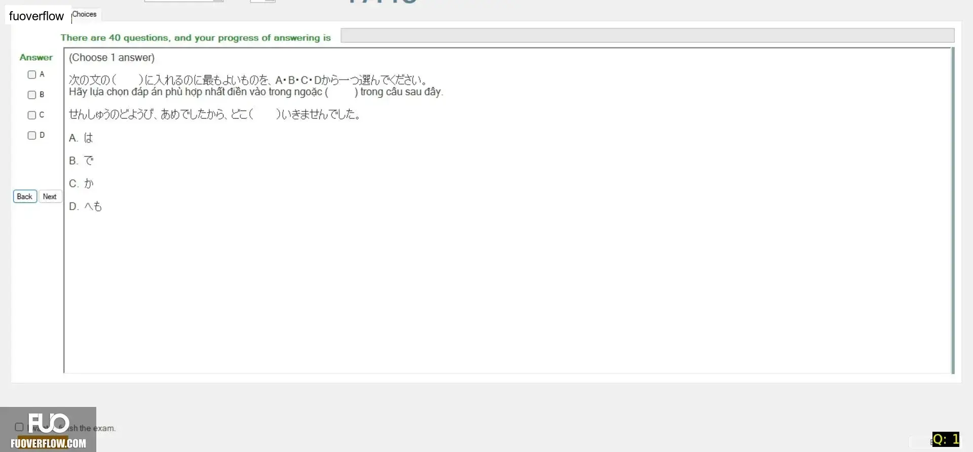 JPD123_-_SU_2025_-_H1_-_ME4_3904.webp