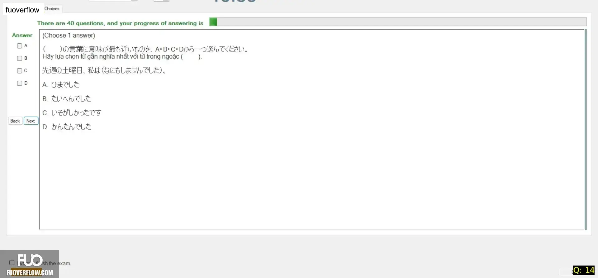JPD123_-_SU_2025_-_H1_-_ME4_3904.webp