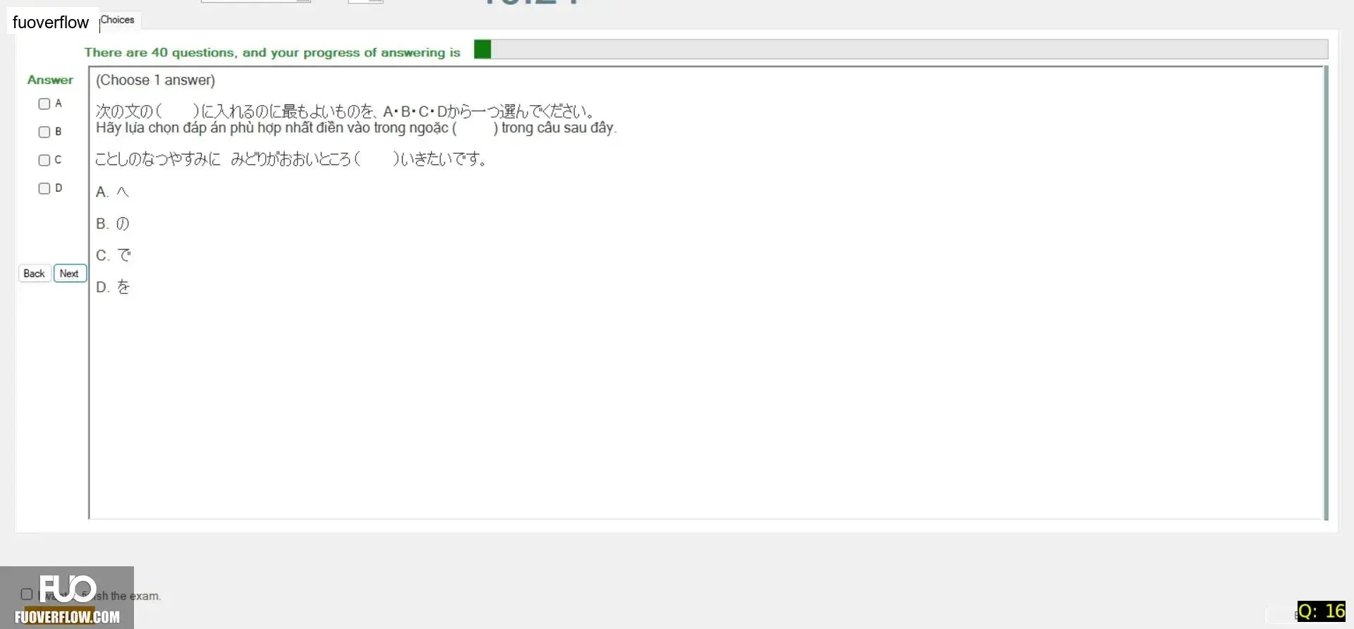 JPD123_-_SU_2025_-_H1_-_ME4_3904.webp
