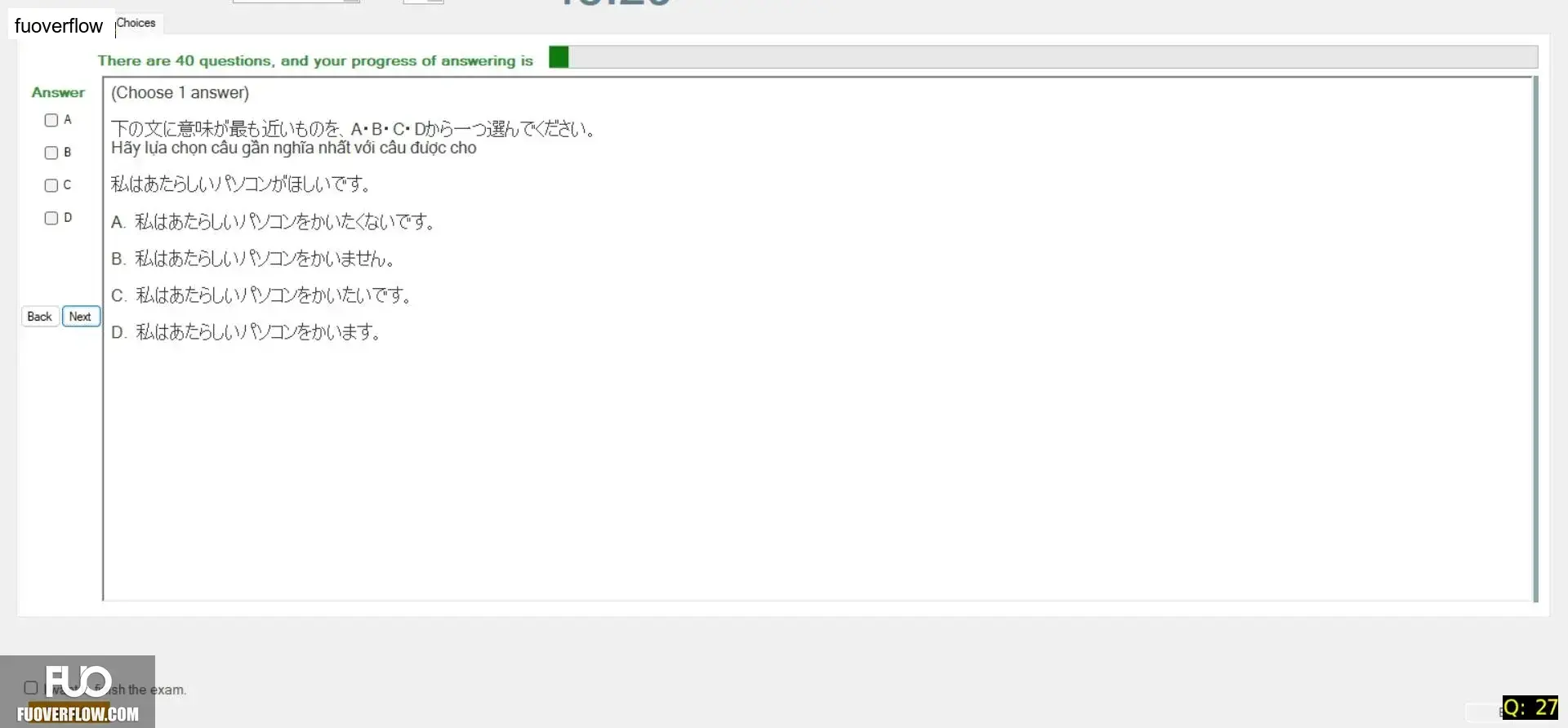JPD123_-_SU_2025_-_H1_-_ME4_3904.webp