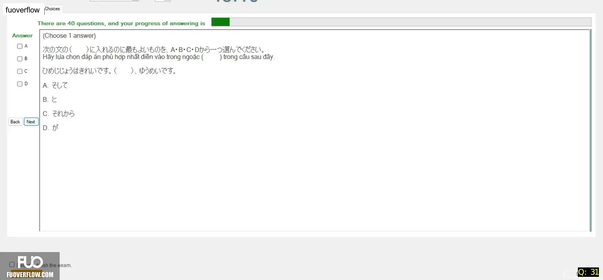 JPD123_-_SU_2025_-_H1_-_ME4_3904.webp