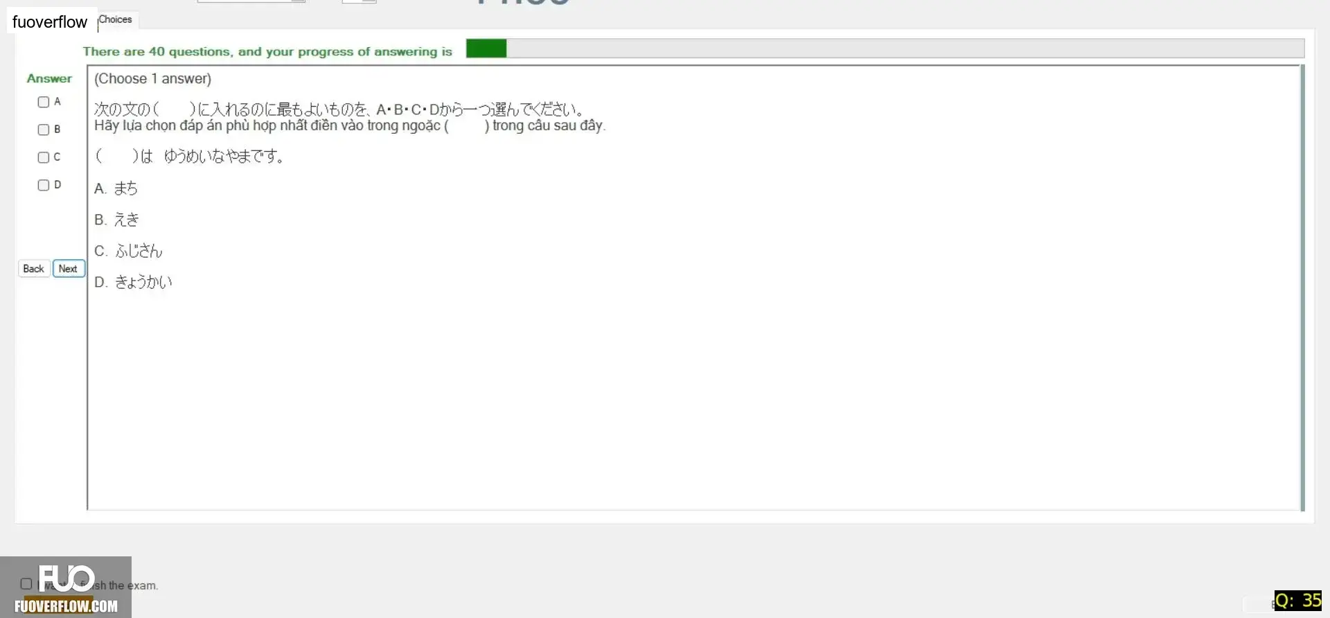 JPD123_-_SU_2025_-_H1_-_ME4_3904.webp