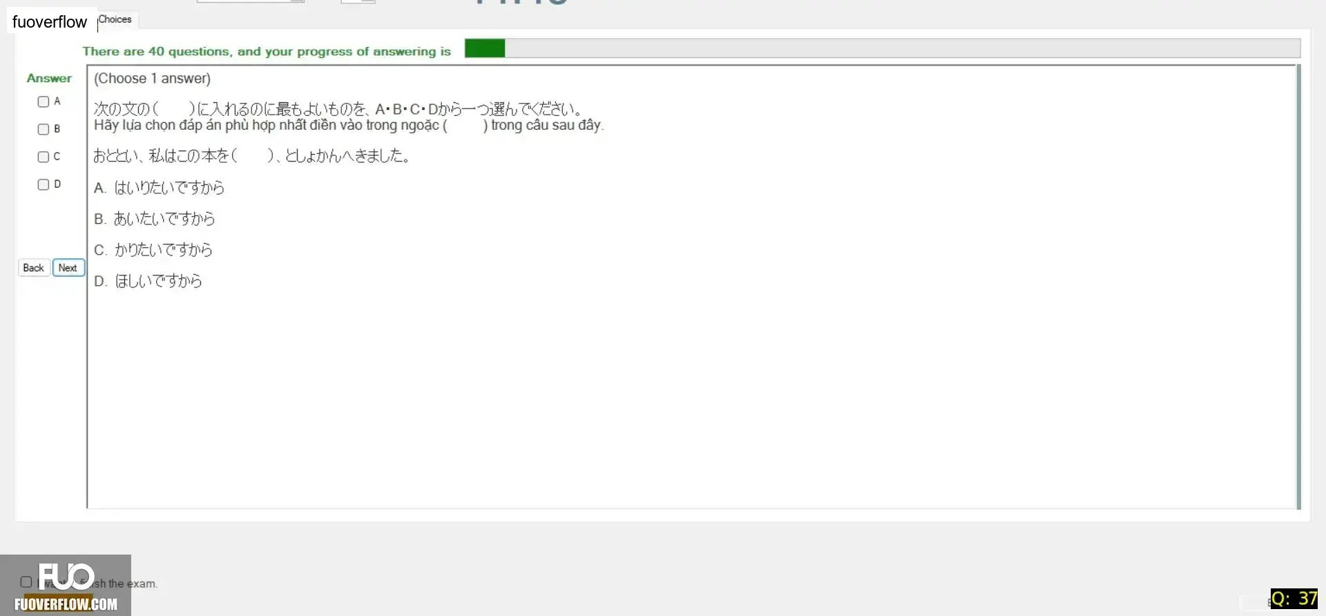 JPD123_-_SU_2025_-_H1_-_ME4_3904.webp