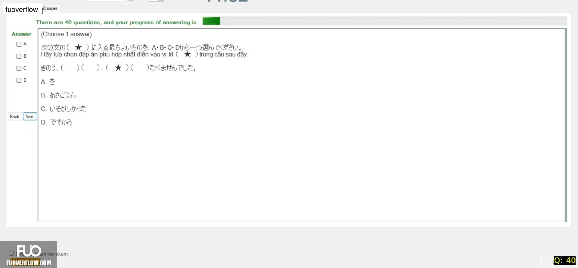JPD123_-_SU_2025_-_H1_-_ME4_3904.webp