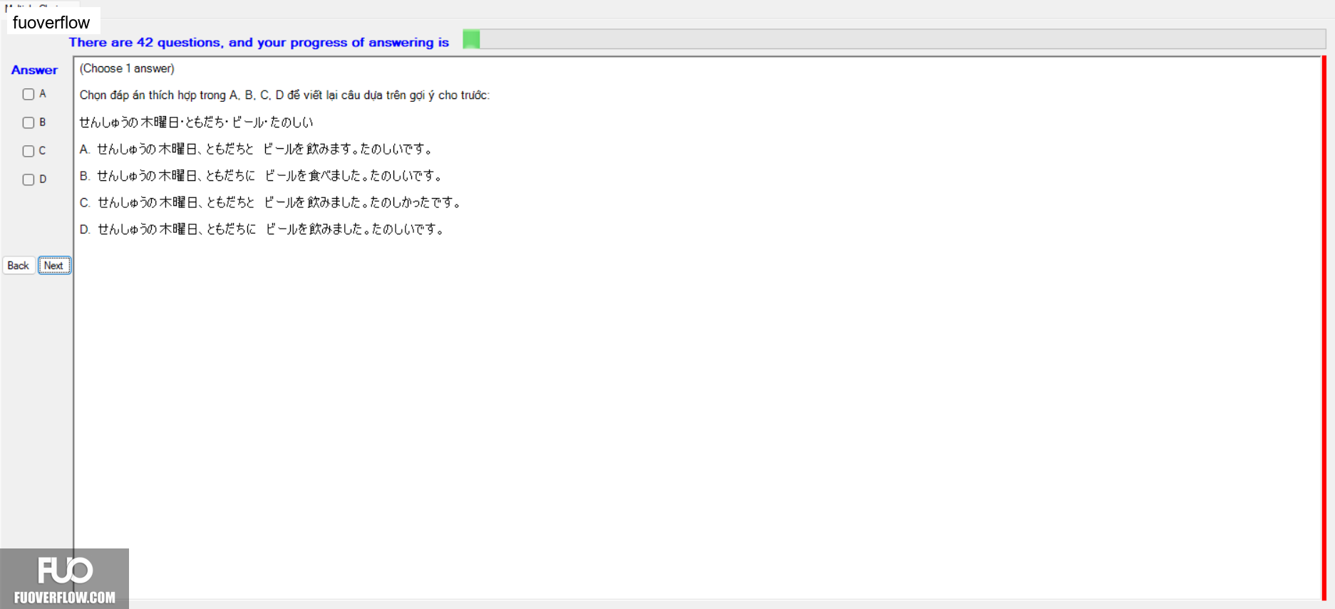 JPD123_-_Summer2024_-_ME_-_3_2053.webp