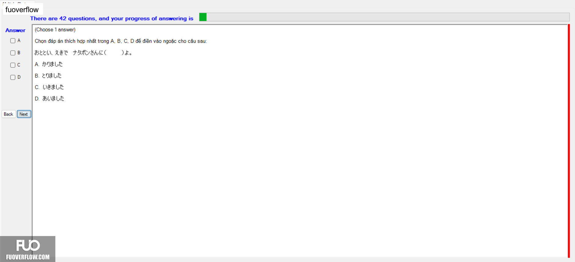 JPD123_-_Summer2024_-_ME_-_3_2053.webp