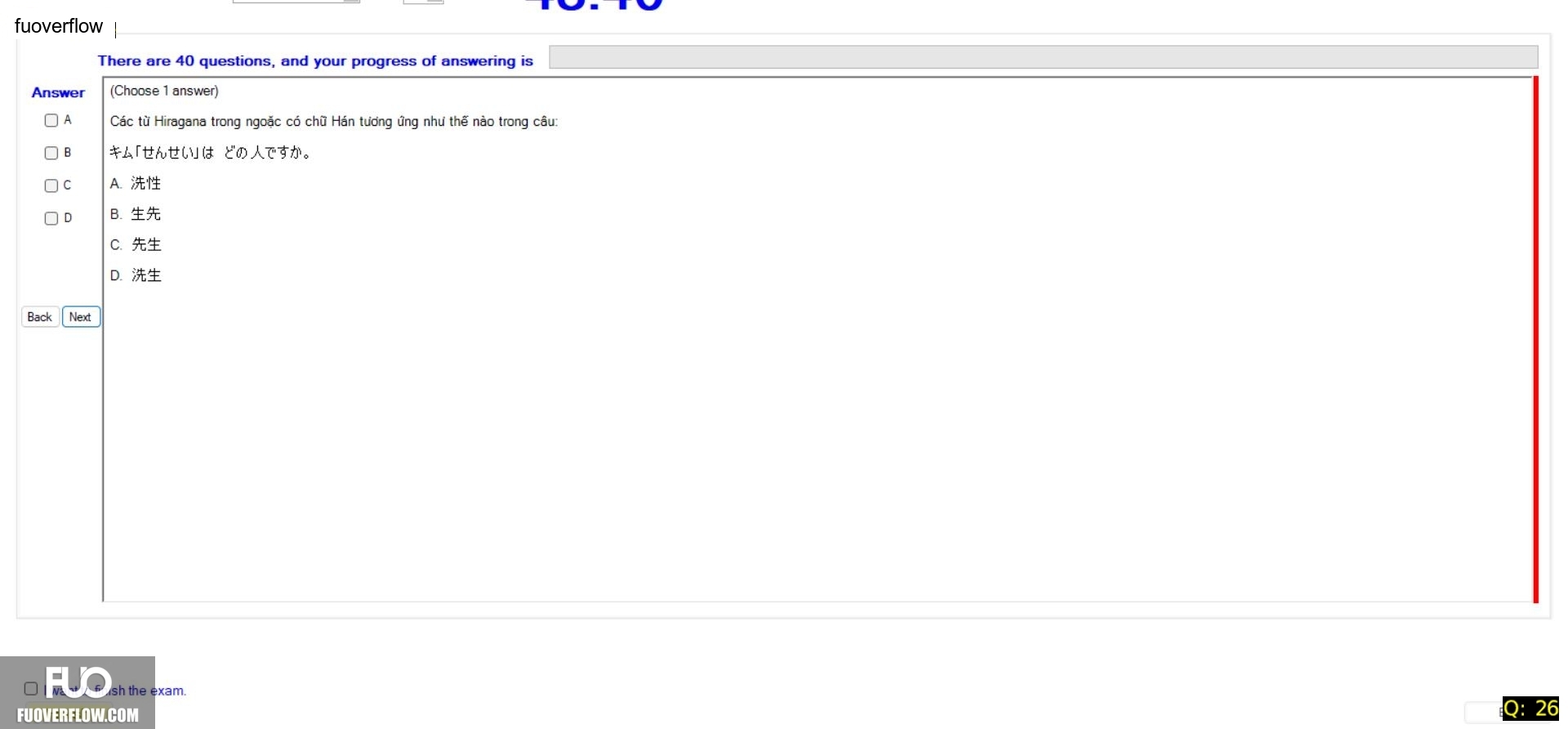 JPD123_-_Summer2024_-_ME_-_5_2059.webp