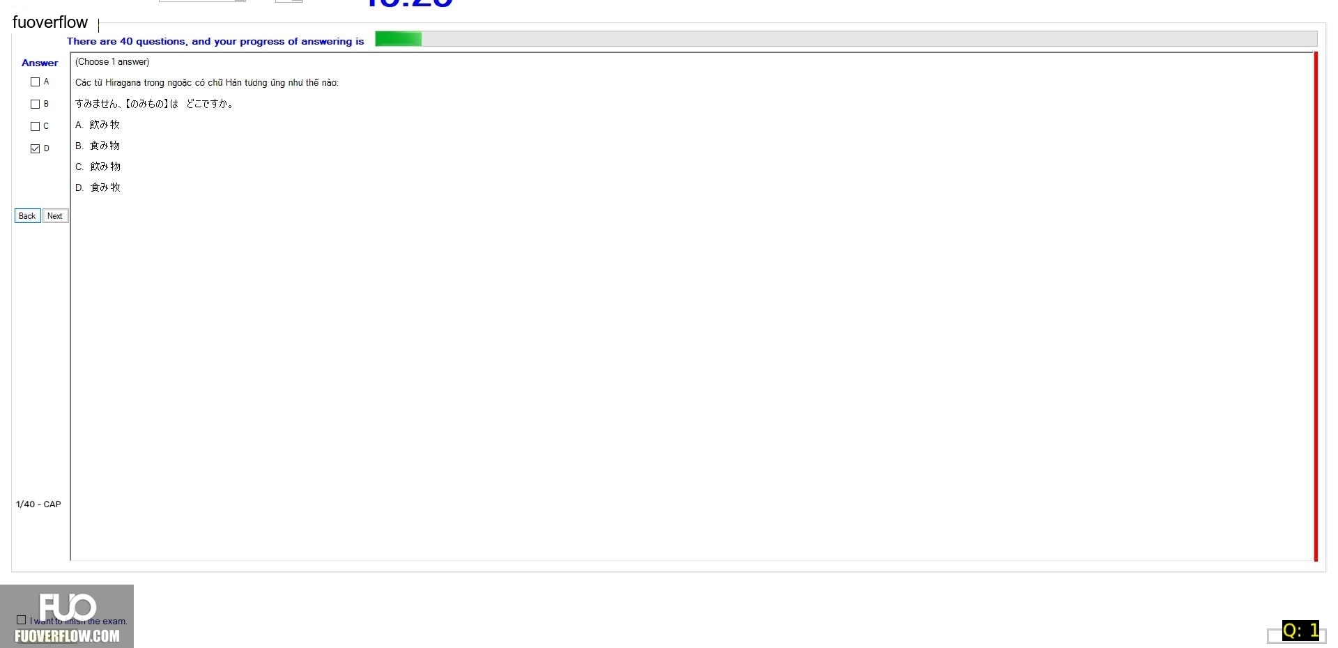 JPD123_-_Summer2024_-_ME_-_7_2063.webp