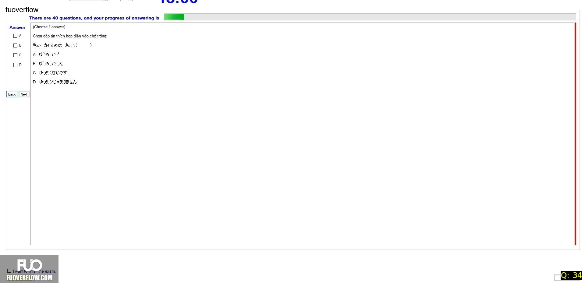 JPD123_-_Summer2024_-_ME_-_7_2063.webp