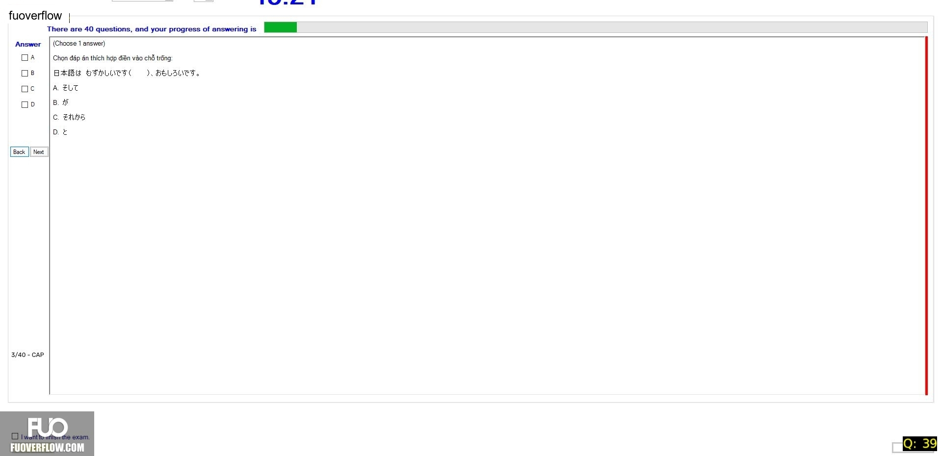 JPD123_-_Summer2024_-_ME_-_7_2063.webp