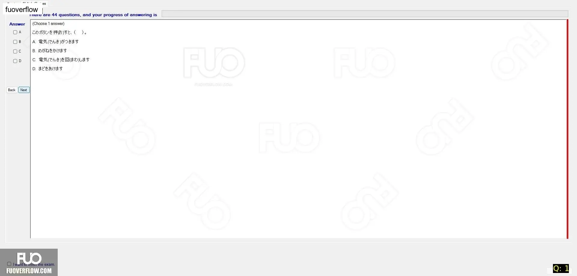 JPD126_-_SP_2024_-_Block_5_-_RFE_1941.webp