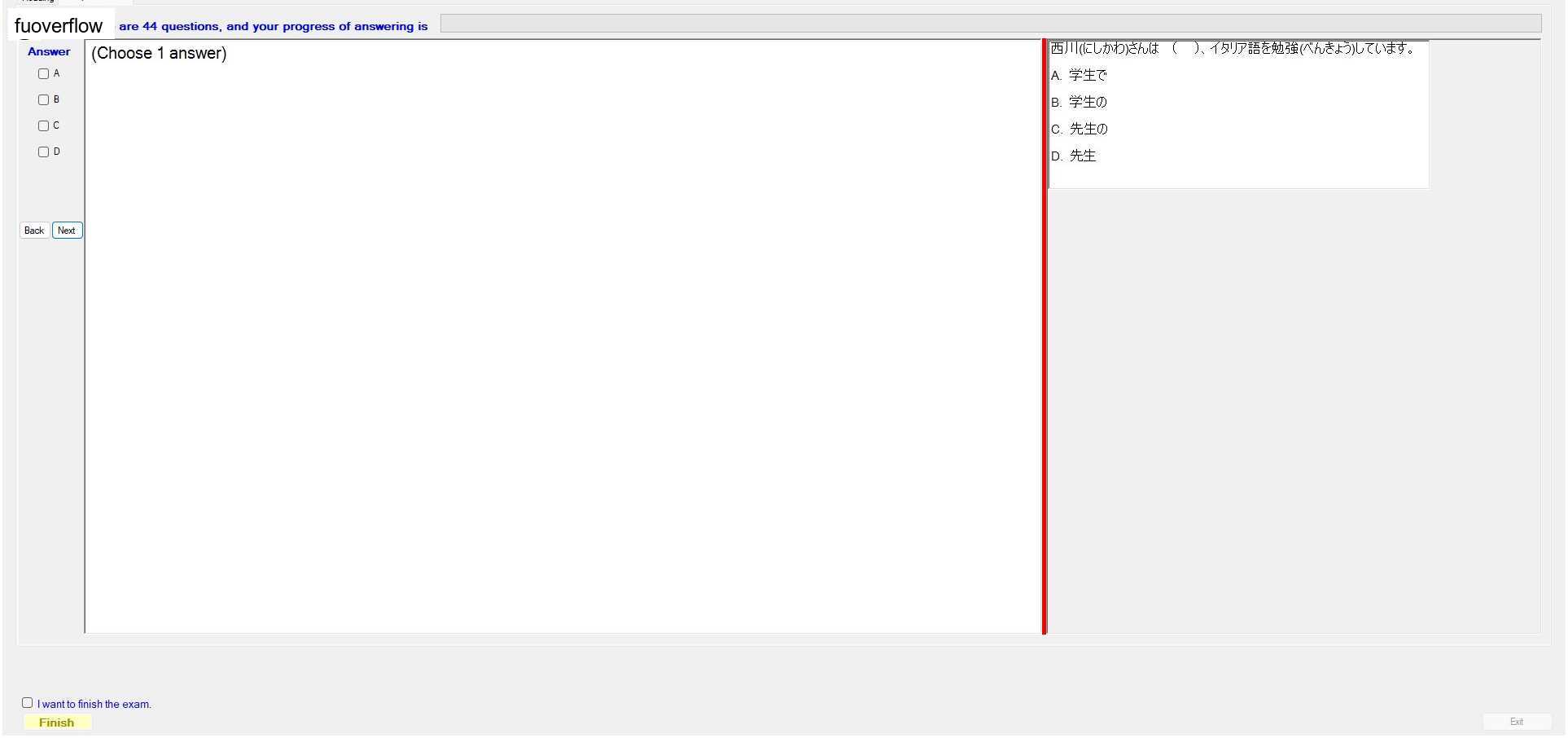 JPD133_-_SU_2023_-_FE_-_R_417.webp