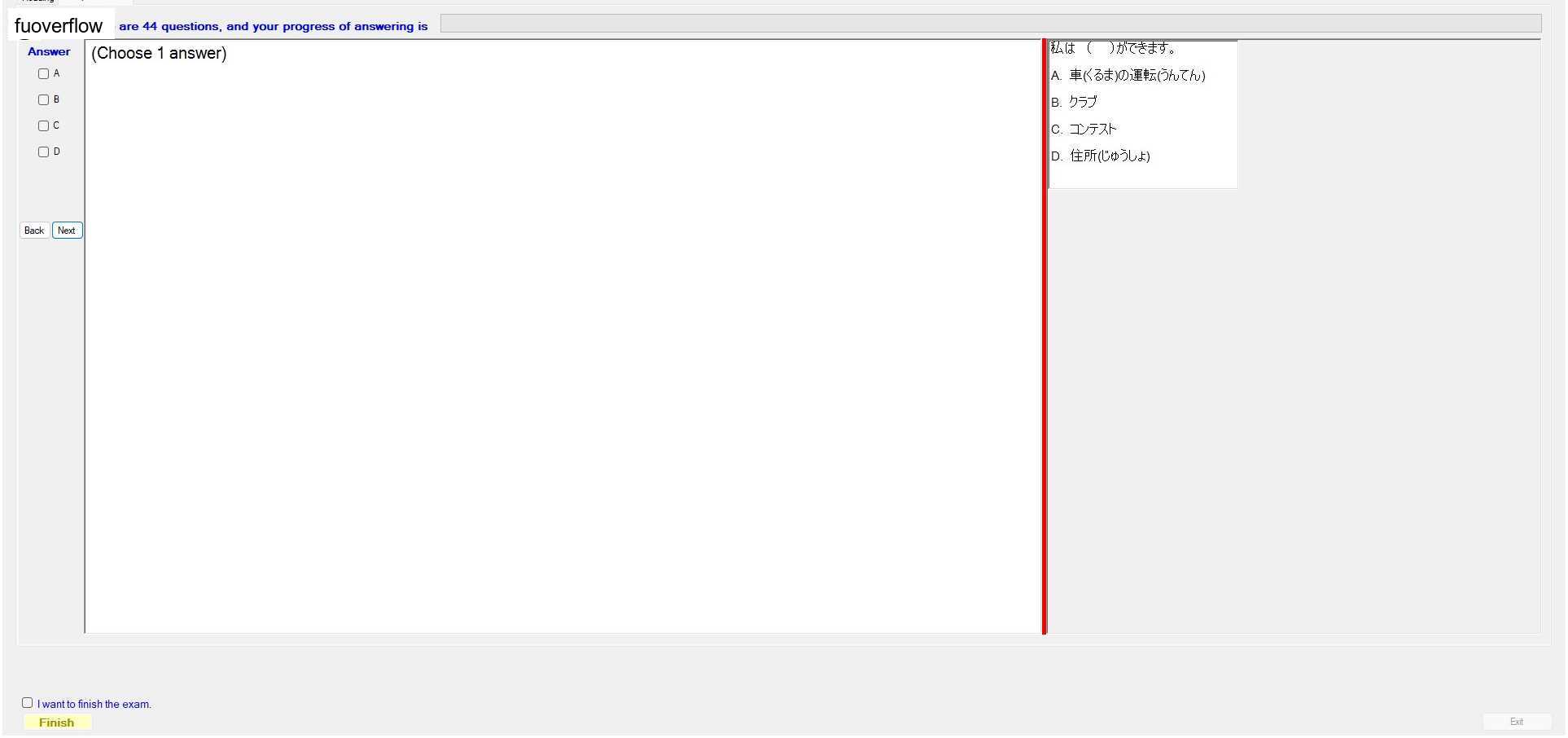 JPD133_-_SU_2023_-_FE_-_R_417.webp