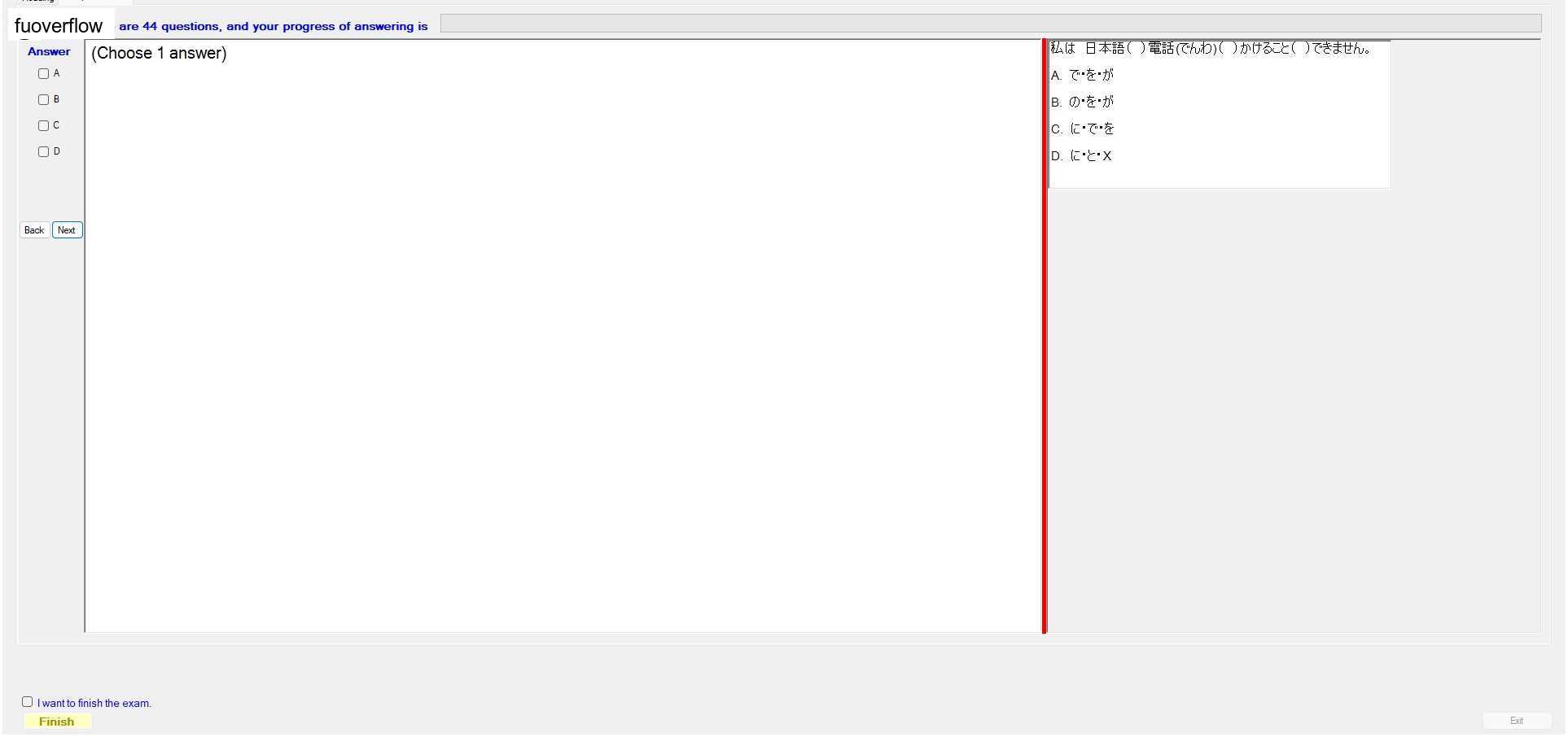 JPD133_-_SU_2023_-_FE_-_R_417.webp